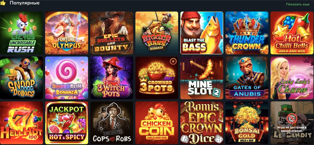 Cactus Casino — официальный сайт онлайн казино кактус Cactus Casino — официальный сайт онлайн казино кактус
