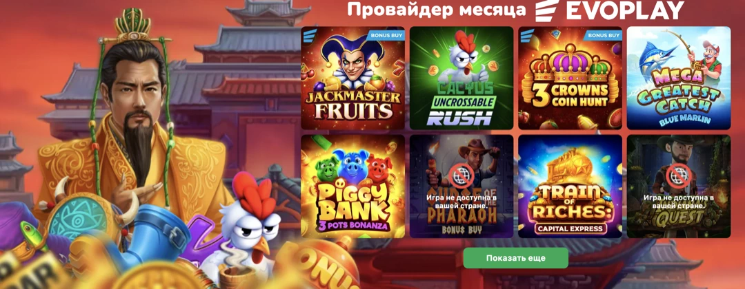 Cactus Casino — официальный сайт Кактус казино, регистрация и вход Cactus Casino — официальный сайт Кактус казино, регистрация и вход